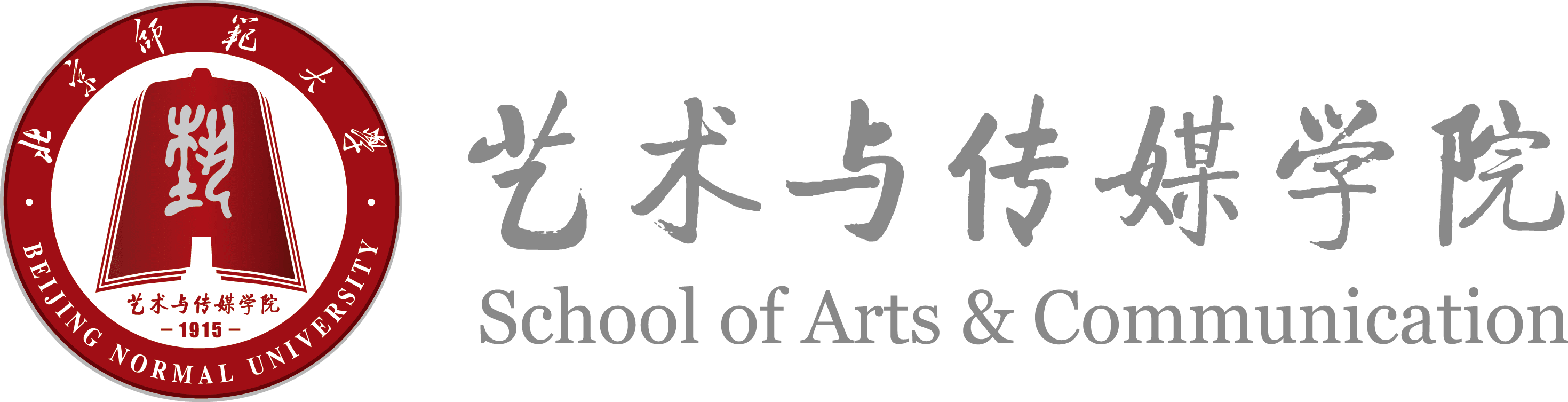 西安师范大学艺术与传媒学院